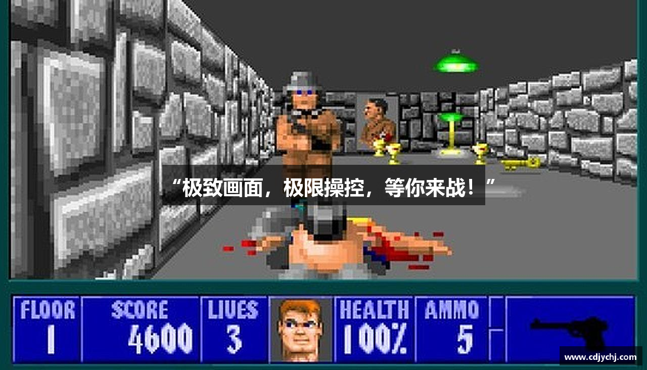 “极致画面，极限操控，等你来战！”